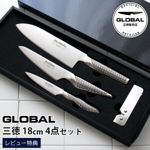 mRSLnyTz GLOBAL O[o w O 18cm 4_ Zbg xi O 18cm / yeBiCt / ނ / Xs[hV[vi[ ) y K̔X zy [֕s z