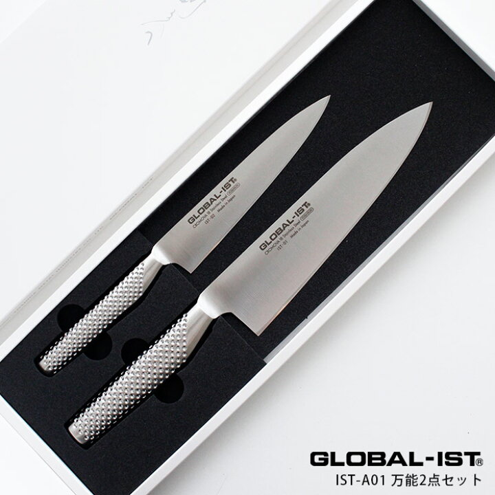 楽天市場】［RSL］【特典】 GLOBAL-IST グローバル イスト 包丁 『 IST  