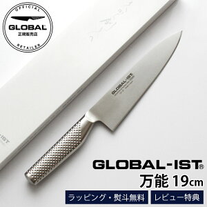 yTz GLOBAL-IST O[o CXg  IST-01 \ 19cm ( \ E؁E؂) y K̔X zy [֕s z