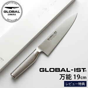 mRSLnyTz GLOBAL-IST O[o CXg  IST-01 \ 19cm ( \ E؁E؂) y K̔X zy [֕s z