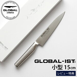 mRSLnyTz GLOBAL-IST O[o CXg  IST-02 ^ 15cm ( Eؐ؂) y K̔X zy [֕s z