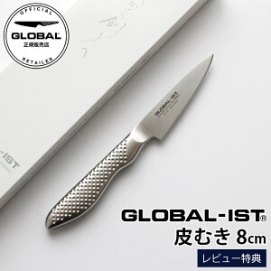 mRSLnyTz GLOBAL-IST O[o CXg  IST-03 ނ 8cm ( ؁Eʕ؂) y K̔X zy [֕s z