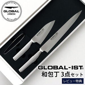 mRSLnyTz GLOBAL-IST O[o CXg  w IST-B05 a 3_Zbg x ( on / n /  ) y K̔X zy [֕s z