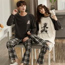 【送料無料】ペアパジャマ カップル クマ柄 チェック 春秋冬 ルームウエア 韓国 女性 男性用 パジャマ パンツセット ペアルック パジャマ 部屋着 可愛い 長袖 パジャマ 寝間着 寝巻き オシャレ 結婚祝い プレゼント