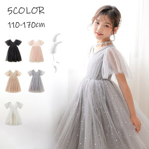 姫系 ワンピース その他のキッズファッションの人気商品 通販 価格比較 価格 Com