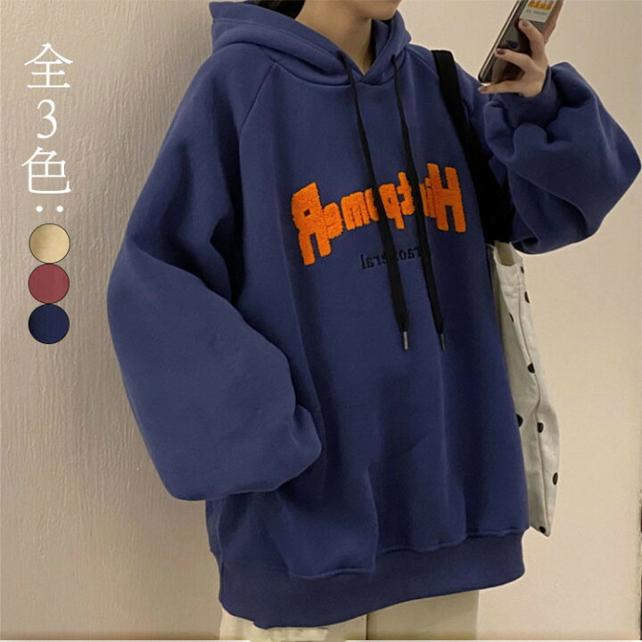 楽天市場 季節販売 裏起毛 裏起毛なし 韓国ファション 韓国風 メンズ ウィメンズ トレーナー フード付きパーカー 長袖パーカー 原宿パーカー 春秋冬用 刺繍 おしゃれ 大きめ 可愛い柄 3色選べる ゆったり カジュアル 韓国風 着痩せ 体型カバー 春夏秋冬 Famefact 楽天市場 季節販売 裏起毛 裏起毛なし 韓国ファション 韓国風 メンズ ウィメンズ トレーナー フード付きパーカー 長袖パーカー 原宿パーカー 春秋冬用 刺繍 おしゃれ 大きめ 可愛い柄 3色選べる ゆったり カジュアル 韓国風 着痩せ 体型カバー 春夏秋冬 Famefact