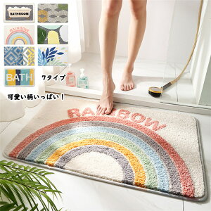 玄関マット バスマット 室内 屋外 浴室 キッチン 40x60cm 50x80cm 虹柄 おしゃれ 北欧 かわいい 洗える 吸水 速乾 屋内 滑り止め 小さめ 可愛い ドアマット ラグ エントランス 洗える 7タイプ 可愛