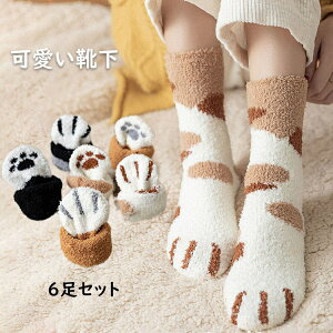 室内履き 靴下 レディース靴の人気商品 通販 価格比較 価格 Com 室内履き 靴下 レディース靴の人気商品 通販 価格比較 価格 Com