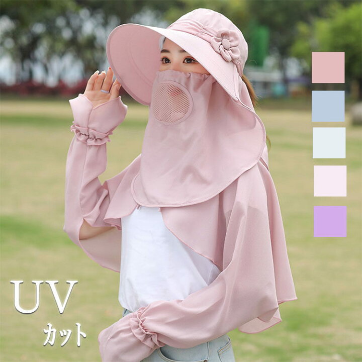 楽天市場 レディース Uvケアガード 帽子 Uv対策 Uvパーカー 日よけ 日焼け防止 あご紐付き 農作業 紫外線対策 遮光帽子 Uvカット帽子 おしゃれ 可愛い 長袖 ふんわり 日よけマント バイク用 韓国ファッション Uvカット 通気性 熱中症 カジュアル プレゼント Famefact 楽天市場 レディース Uvケアガード 帽子 Uv対策 Uvパーカー 日よけ 日焼け防止 あご紐付き 農作業 紫外線対策 遮光帽子 Uvカット帽子 おしゃれ 可愛い 長袖 ふんわり 日よけマント バイク用 韓国ファッション Uvカット 通気性 熱中症 カジュアル プレゼント Famefact