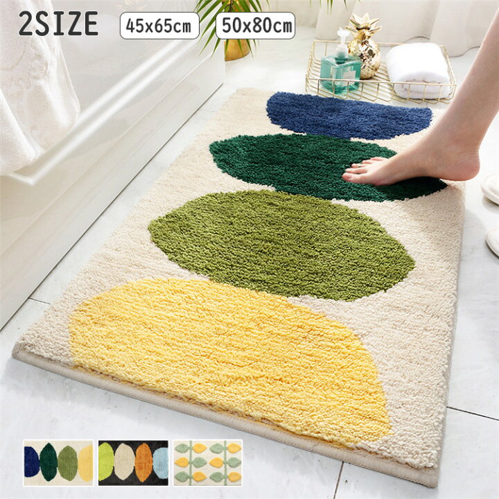 楽天市場 玄関マット 室内 45x65cm 50x80cm ラグ レモン柄 おしゃれ 北欧 かわいい 洗える 屋内 滑り止め 小さめ ドアマット ラグ エントランス 洗える 吸水 Famefact