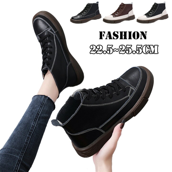 楽天市場 ショートブーツ レディース レースアップ レディース 靴 シューズ おしゃれ ワークブーツ 厚底 美脚 エンジニアブーツ 編み上げ ブーツ ローヒール 歩きやすい アウトドア 通学 通勤用 軽い 秋 レースアップブーツ 22 5 25 5cm Famefact