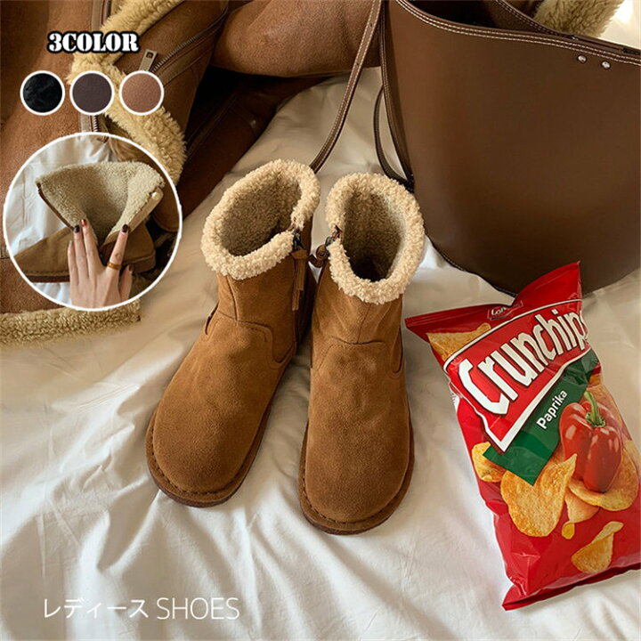 楽天市場】ムートンブーツ スノーシューズ ミニ丈 スノーブーツ スノー 冬 雪 レディース ボア あったか もこもこ 裏ボア靴 防寒ブーツ 裏起毛 ショートブーツ 厚底 防水 防滑 防寒 暖かい 可愛い 雪靴 痛くない 滑らない 短靴 通学 通勤 3色 22.5-25cm : FameFact 楽天市場】ムートンブーツ スノーシューズ ミニ丈 スノーブーツ スノー 冬 雪 レディース ボア あったか もこもこ 裏ボア靴 防寒ブーツ 裏起毛 ショートブーツ 厚底 防水 防滑 防寒 暖かい 可愛い 雪靴 痛くない 滑らない 短靴 通学 通勤 3色 22.5-25cm : FameFact