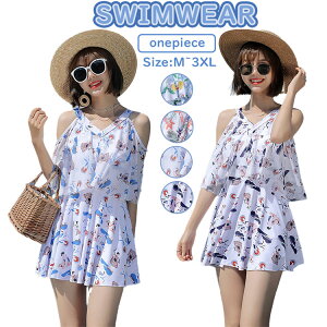 水着 レディース 体型カバー ワンピース 露出控えめ オフショルダー 花柄 フレア 水着 オールインワン オトナ女子 大きいサイズ ポッチャリ 20代 30代 40代 大人 ママ水着 かわいい セクシー