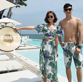 ペア水着 ペアルック カップル水着 レディース スカート ショートパンツ 3点セット メンズ水着 男性用 ビーチパンツ サーフパンツ みずぎ mizugi ミズギ 男女 温泉 ハネムーン 蜜月 海外旅行 新婚旅行 夏