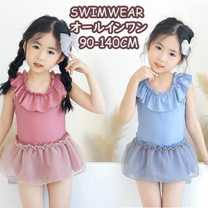  ̎q qp t u[ sN I[C s[X Ȃ Lbvt LbY   XN[ n o[ w ct ۈ牀 킢 XCEFA 