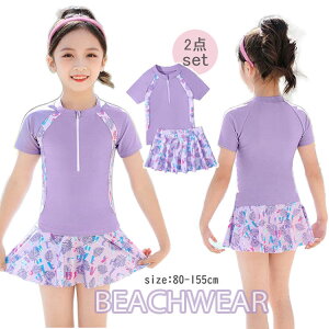 �L�b�Y �X�N�[������ ���̎q �Z�p���[�g ���� ���� �㉺�Z�b�g �C���i�[�p���c�t�� ���w�� ���w�� �x�r�[ ���� �r�[�`�E�G�A ���� ���V�� �v�[�� �X�N�[������ 80-155cm ��������