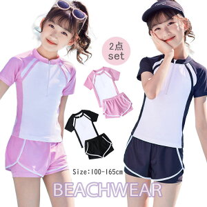 �L�b�Y ���� ���̎q �X�N�[������ �Z�p���[�g �� �s���N ���� ���� �㉺�Z�b�g ���w�� ���w�� �x�r�[ ���� �r�[�`�E�G�A ���� ���V�� �v�[�� �X�N�[������ 100-165cm ��������