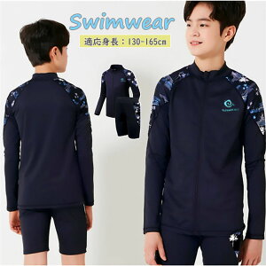 LbY  j̎q ㉺Zbg  bVK[h Ăh~ XN[ Zp[g w w  tBbglX qp C r[`EGA  V v[ 130-165cm