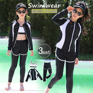 LbY  ̎q tBbglX  XN[ Opc Ăh~ bVK[h w w  r[`EGA  V v[ 125-165cm 