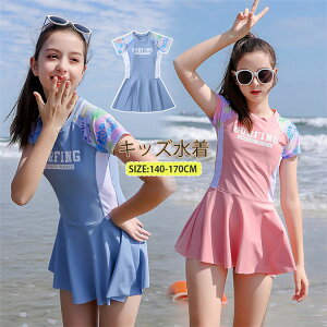 LbY  ̎q s[X sN u[  ʋC XN[ w w  bVK[h tBbglX qp 킢 ؍ C r[`EGA  V v[ 140/150/160/