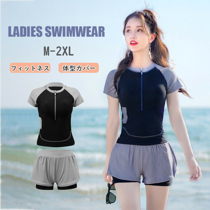 楽天市場 フィットネス 水着 レディース 体型カバー ラッシュガード 2点セット タンクトップ ショートパンツ ラッシュガード Uvカット 海 プール スポーツウエア Famefact