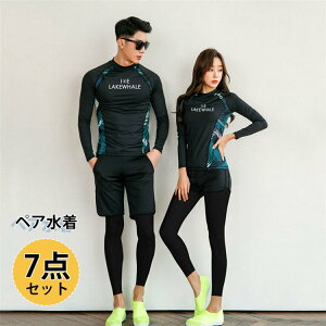 �j��7�_�Z�b�g �y�A���� �t�B�b�g�l�X �y�A���b�N �J�b�v������ ���f�B�[�X ���b�V���K�[�h UV�J�b�g �̌^�J�o�[ �����Y���� �����Y �r�[�`�p���c �T�[�t�p���c mizugi �j�� ���� �n�l���[�� 