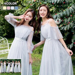 ワンピース ドレス 花嫁ドレス ウェディングドレス レース ロングドレス ブライダル 女性用 お呼ばれ パーティー セレブ 上品 レディースドレス ワンピース ウェディングドレス パーティー