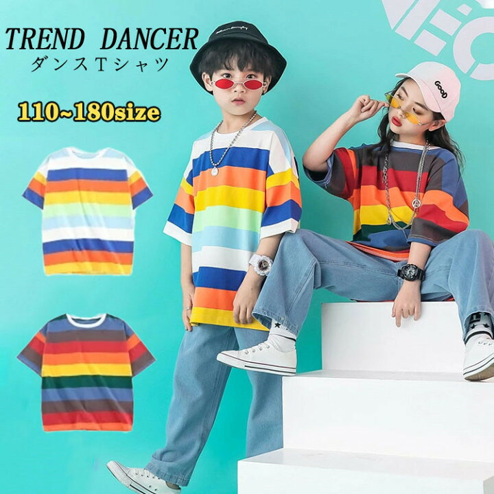 楽天市場 キッズ ダンス衣装 ヒップホップ ダンストップス かわいい ｔシャツ キッズダンス衣装 虹色 K Pop カッコイイ キッズダンス ファッション シャツ ガールズ 男の子 女の子 ダンス ストリート B系 Hiphop Famefact