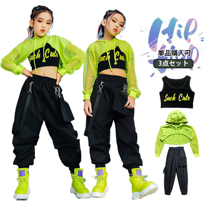 楽天市場 キッズダンス 衣装 セットアップ パーカー 黒パンツ へそ出し タンクトップ パンツ 女の子 トップス 子供服 ヒップホップ ダンス衣装 ストリート 原宿系 B系 レッスン ダンスウェア ジャズ Hiphop 1 170 Famefact