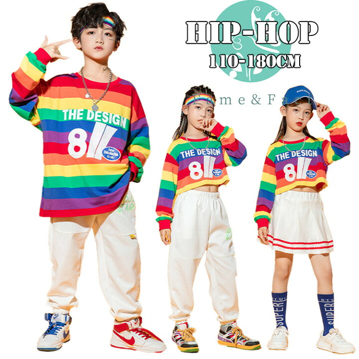 ストリート ダンス 子供 服 ヒップホップ パンツ セット ベスト 男の子 女の子 ステージ カラフル パフォーマンス 長袖
