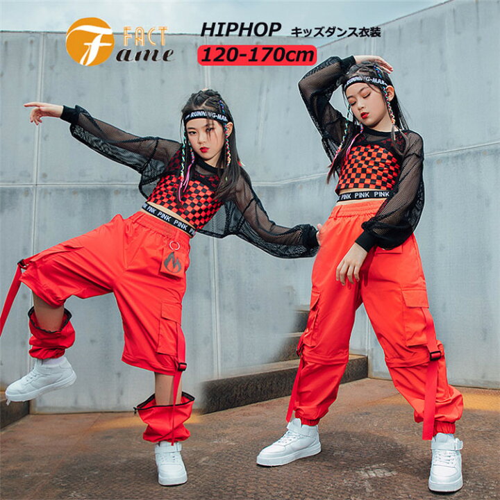 楽天市場 キッズダンス衣装 子供服 チェック柄 セットアップ女の子 ピンク Jazz Dance ジャズダンス ヒップホップ Hiphop 応援団 トップス インナー パンツ ダンス 衣装 ヘソ出し 子供 ステージ衣装 おしゃれ 練習着 団体服 原宿系 発表会 1 170cm Famefact