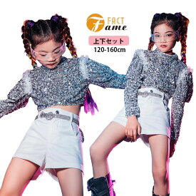 スパンコール ダンス衣装 女の子 ジャズ キラキラ キッズ ヒップホップ 長袖 トップス k-pop 白 ショートパンツ 演出服 HIPHOP 韓国子供服 セットアップ 団体服 発表会 JAZZ 120 130 140 150 160