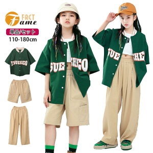 Z[ _Xߑ LbY Vc x[X{[ 싅  gbvX q qbvzbv x[W pc HIPHOP Xe[W WY _XEFA K c̕ \ JAZZ DANCE 110/120/130/140/150/16