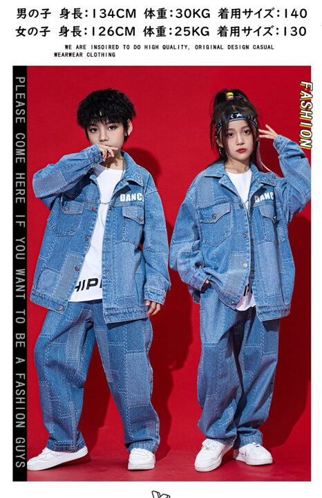 楽天市場】デニム ダンス衣装 キッズ 長袖tシャツ キッズ デニムパンツ 