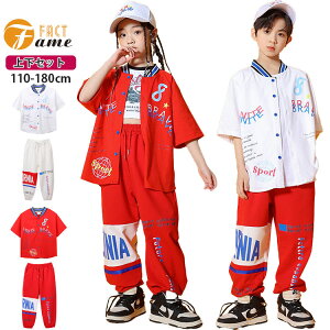 キッズ 子供服 セットアップ tシャツ 赤 ホワイト 野球風 スポーツウェア 半袖 ロングパンツ ヒップホップ ダンス衣装 ユニセックス ストリート ステージ衣装 発表会 ジュニア ダンス 110-180