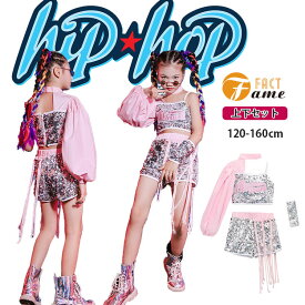 シルバー スパンコール キッズダンス衣装 女の子 ピンク セットアップ 長袖 チアダンス へそ出し 肩出し短パン タッセル k-pop ヒップホップ 可愛い カッコイイ ステージ衣装 チーム 発表会 応援団 hiphop JAZZ 応援団 韓国 120~160