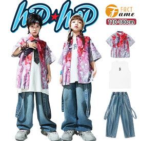 柄シャツ 派手 キッズ ダンス hiphop 半袖 Tシャツ グラデーション 水彩 バラ柄 レッド デニムパンツ ホワイト タンクトップ ダンス衣装 女の子 男の子 ストリート系 ガールズ ジャッズ 日常着 ジュニア カッコイイ jazz K-POP オシャレ 応援団 発表会 イベント 110-180