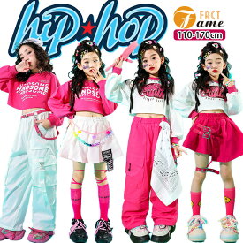 へそ出し ピンク キッズ ダンス 女の子 hiphop 半袖 長袖 Tシャツ ホワイト スカート パンツ ズボン サルエル カーゴ ダンス衣装 ストリート系 ガールズ ジャッズ 日常着 Y2K 演出服 ジュニア 可愛い jazz K-POP オシャレ 応援団 発表会 110-170