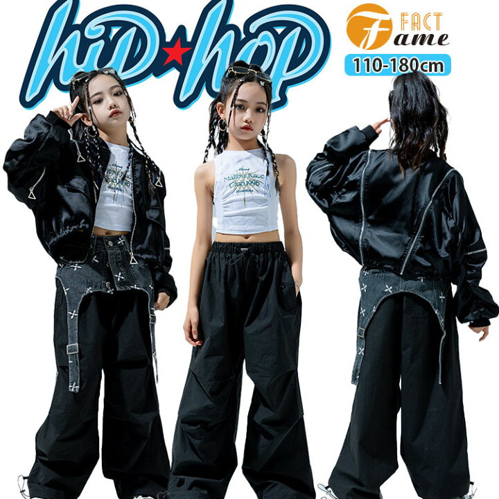 楽天市場】黒系 ジャケット へそ出し Y2K キッズ ダンス 女の子 hiphop 
