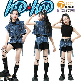 デニム ベスト スカート キッズ ダンス 女の子 hiphop ブラック タンクトップ へそ出し 短パン ベルト 靴下 ダメージ デニム ガードル ダンス衣装 ガールズ ジャッズ 演出服 舞台 ジュニア 可愛い カッコイイ jazz K-POP オシャレ 応援団 発表会 110-180