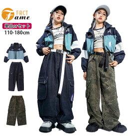 子供服 ヒップホップ セットアップ ベースボール ジャケット デニムパンツ 迷彩パンツ hiphopダンス衣装 野球風 アウター 女の子 ロングパンツ ジャズ ガールズ 原宿系 イベント 発表会 JAZZ レディース DANCE 110 120 130 140 150 160 170 180