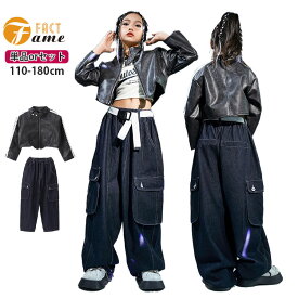 子供服 レザージャケット ヒップホップ セットアップ ジャケット デニムパンツ 長袖 hiphop ダンス衣装 女の子 ロングパンツ ジャズ ガールズ 原宿系 イベント 発表会 JAZZ レディース DANCE 110 120 130 140 150 160 170 180