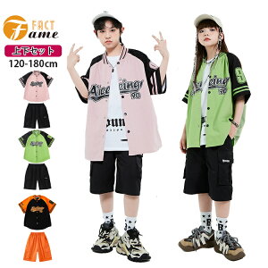 キッズ ダンス衣装 ベース 子供服 韓国子供服 ベースボール 女の子 緑 上下セット オレンジ ガールズ 男女兼用 野球風 運動着 ジュニア ゆったり セットアップ 短パンツ 普段着 カジュアル HI