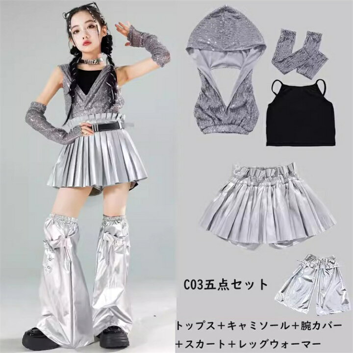 楽天市場】キッズ ダンス 女の子 スパンコール ヒップアップ シルバー 