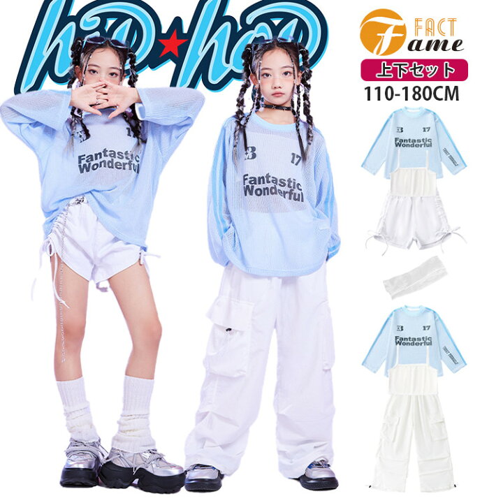 楽天市場】水色 ダンス衣装 ヒップホップ 女の子 ブルー 透ける 