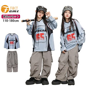 スポーツウェア キッズ ダンス 女の子 トレーナー 長袖 野球風 ヒップホップ ダンス服 男の子 ズボン 長ズボン カーゴパンツ ダンス衣装 ストリート系 ガールズ ジャッズ発表会 応援団 団体