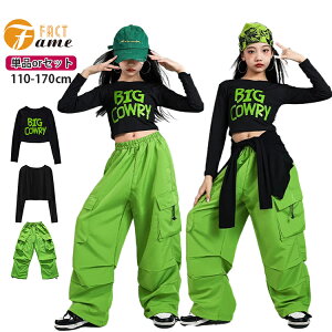 �Όn �L�b�Y �_���X�ߑ� �J�[�S�p���c �K�[���Y ���̎q �ւ��o�� ���Y�{�� �p���c �X�g���[�g�n ���� �Z�b�g�A�b�v �W���b�Y ���풅 �W���j�A ���� ���� jazz K-POP �I�V���� ���K�� �c�̕� ��