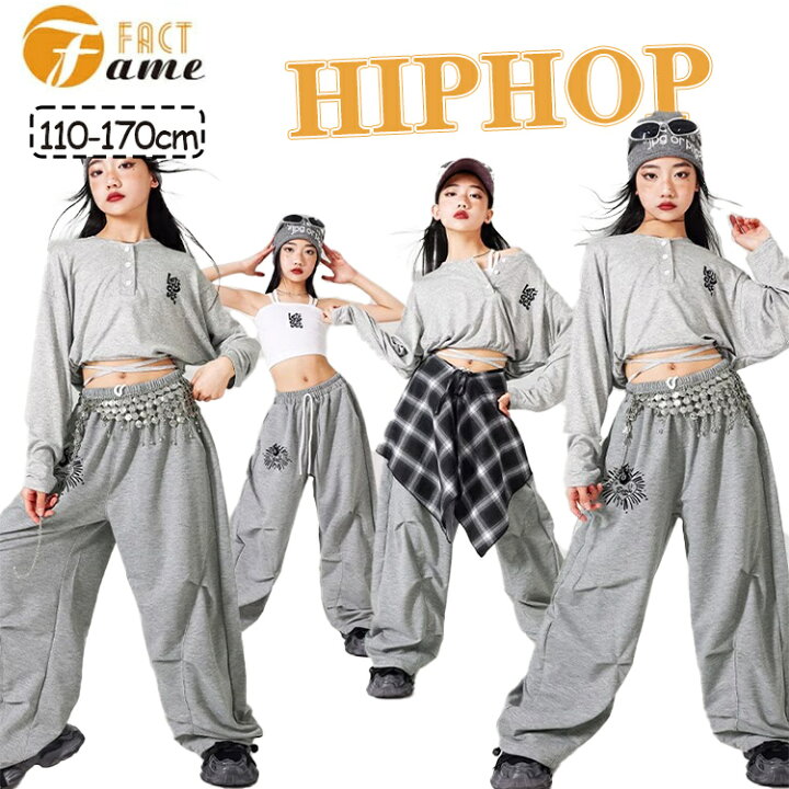楽天市場】キッズ 女の子 ダンス ヒップアップ サルエルパンツ グレー 
