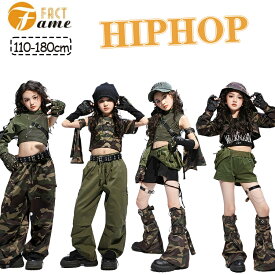 ダンス 衣装キッズ 迷彩 女の子 カーキグリーン 長袖 へそ出し 長ズボン セットアップ 迷彩パンツ ダンス衣装 ジャッズ ヒップホップ ストリート系 団体服 発表会 応援団 カッコイイ オシャレ jazz DJ K-POP 舞台 練習着 団体服 応援団 発表会 110-180cm