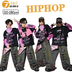 ダメージ キッズ 女の子重ね着 ブラック 野球風 長袖 ダンス ダンス服 長ズボン セットアップ ガールズ ズボン ストリート系 ダンス衣装 ジャッズ 日常着 ジュニア 可愛い jazz K-POP オシャレ